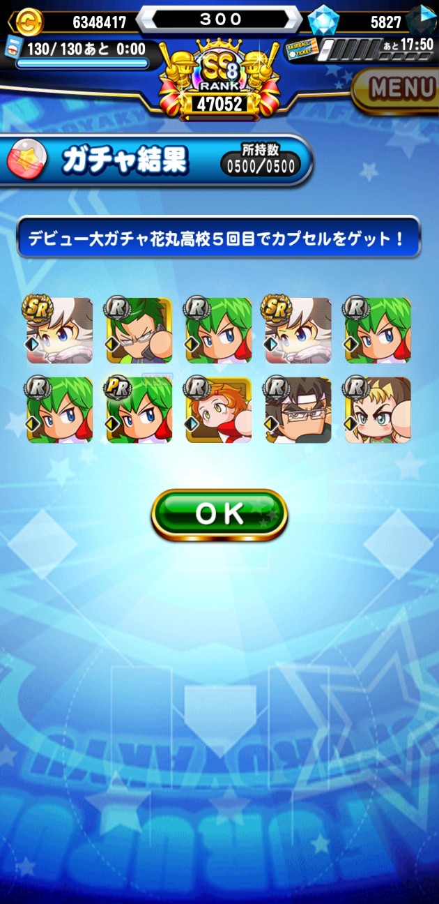 f:id:arimurasaji:20210225180931j:image