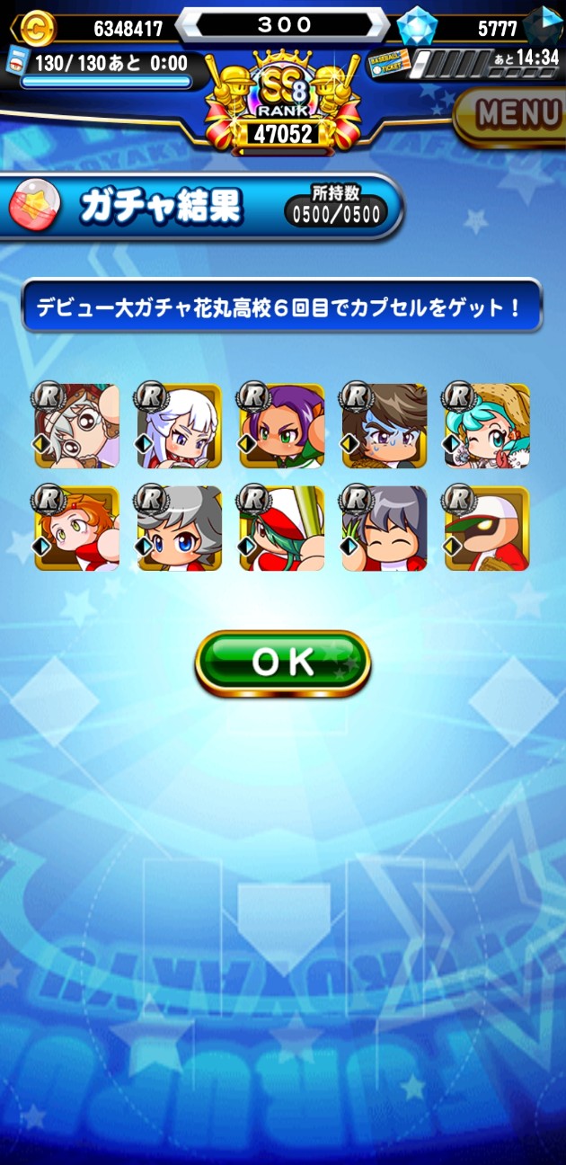 f:id:arimurasaji:20210225180943j:image