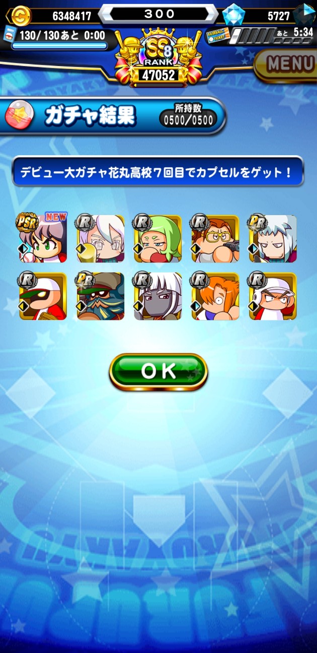f:id:arimurasaji:20210225180957j:image