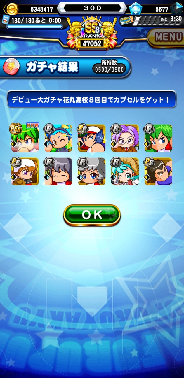 f:id:arimurasaji:20210225181015j:image