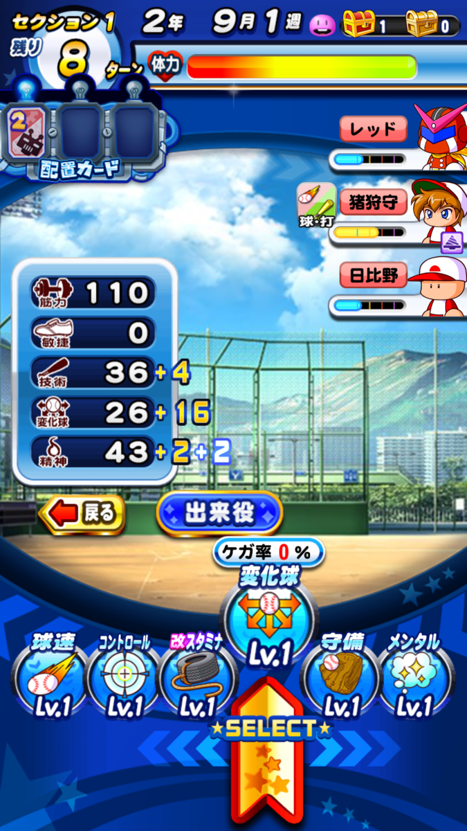 f:id:arimurasaji:20210226171449p:plain