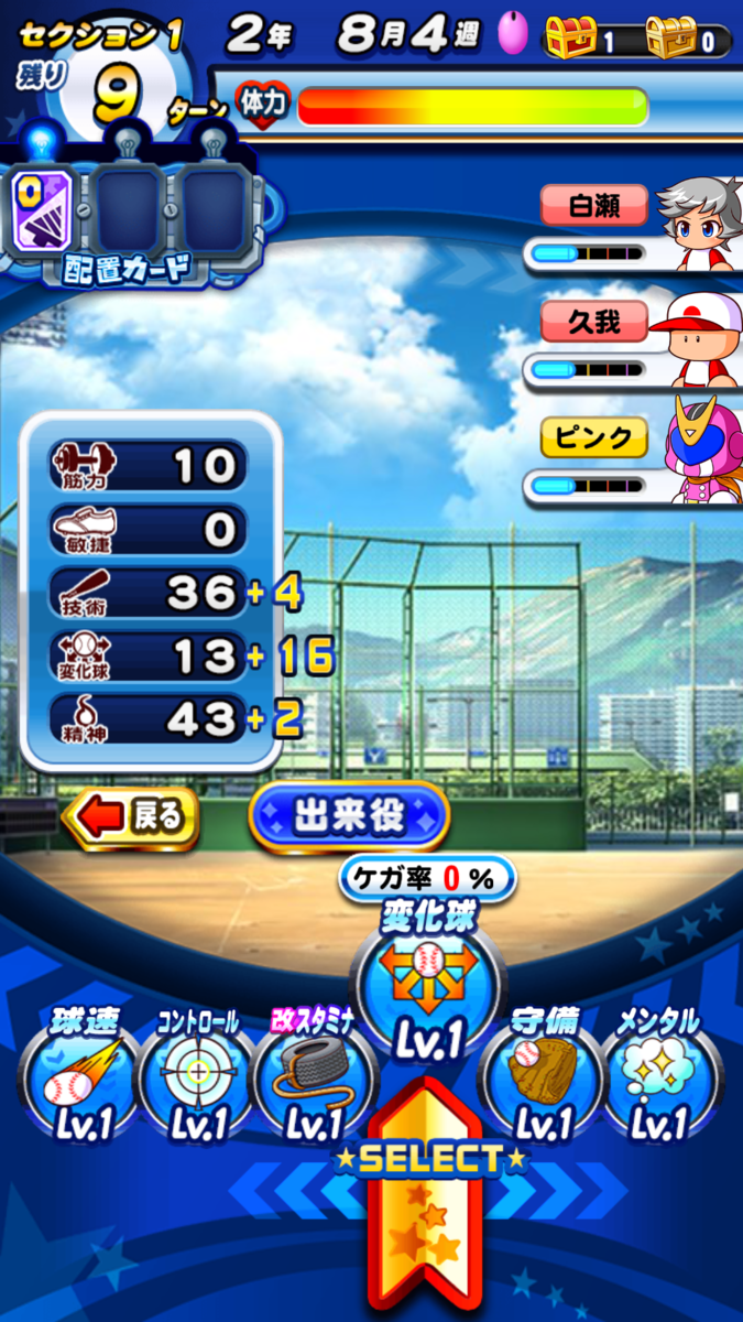f:id:arimurasaji:20210226171602p:plain