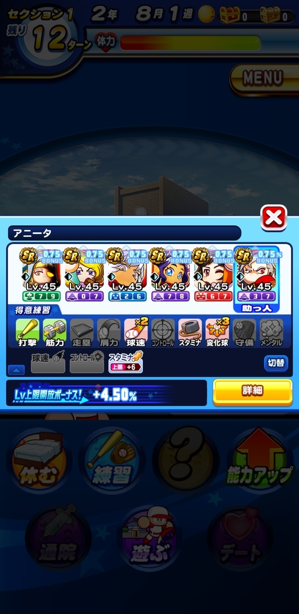 f:id:arimurasaji:20210226175207j:plain