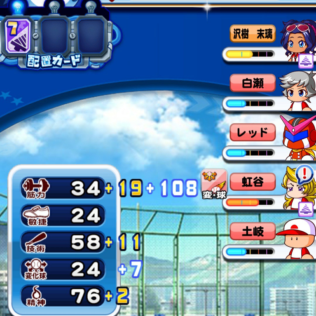 f:id:arimurasaji:20210226180131j:image f:id:arimurasaji:20210226180131j:image