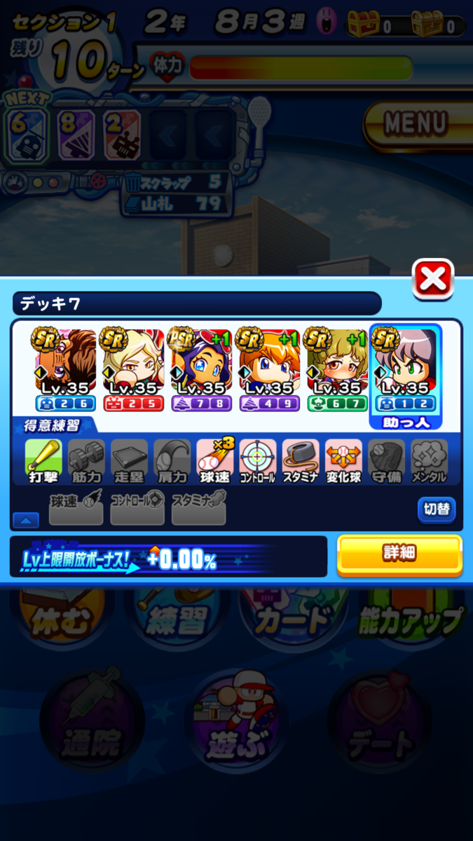 f:id:arimurasaji:20210226184248p:plain
