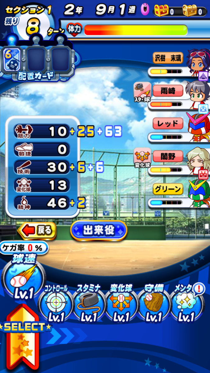 f:id:arimurasaji:20210226184413p:plain