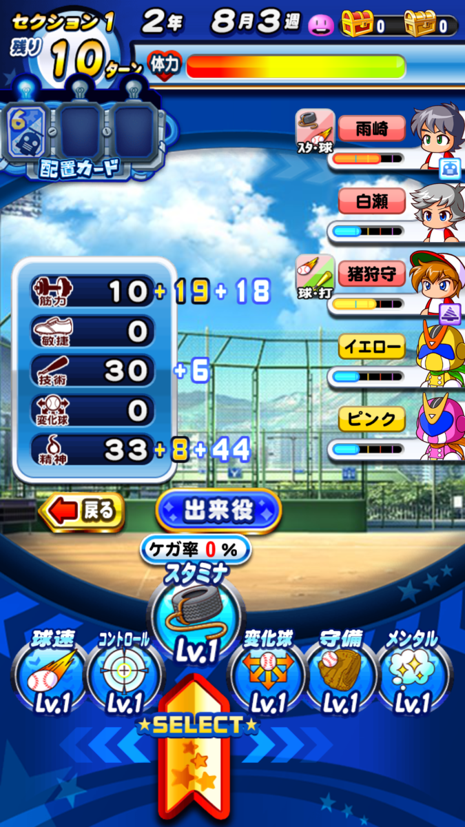 f:id:arimurasaji:20210226184544p:plain