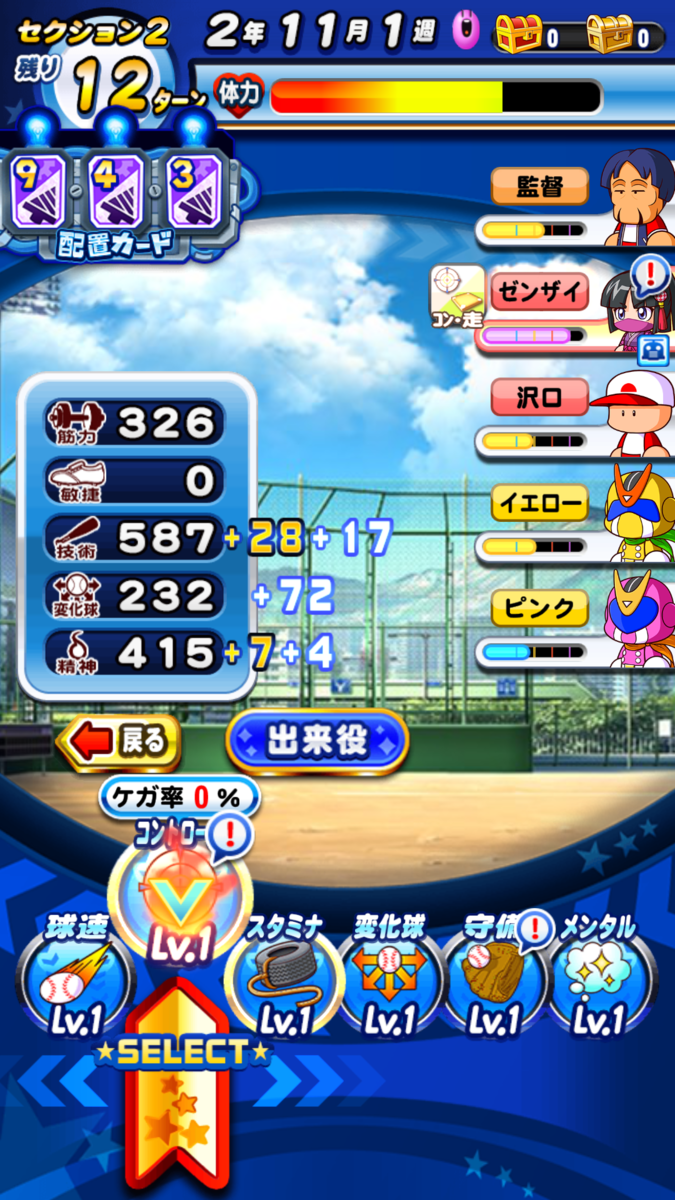 f:id:arimurasaji:20210226203113p:plain