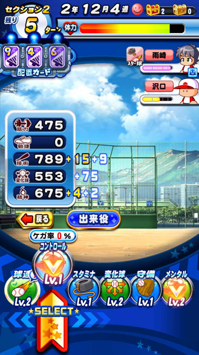 f:id:arimurasaji:20210226204757p:plain