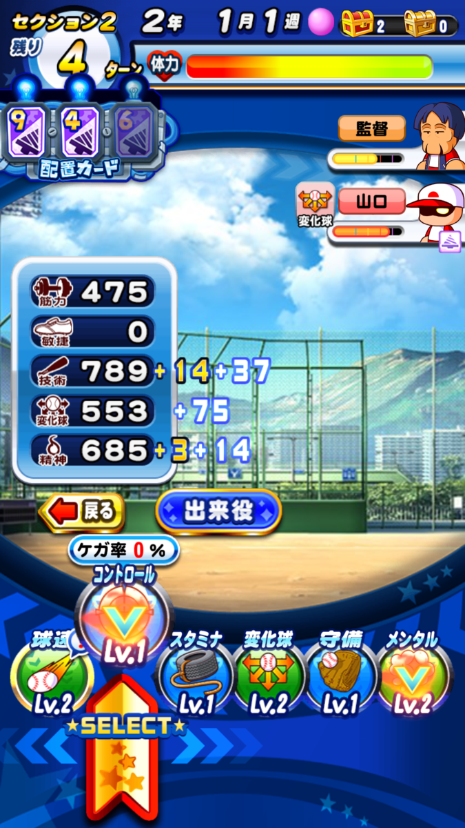 f:id:arimurasaji:20210226210059p:plain
