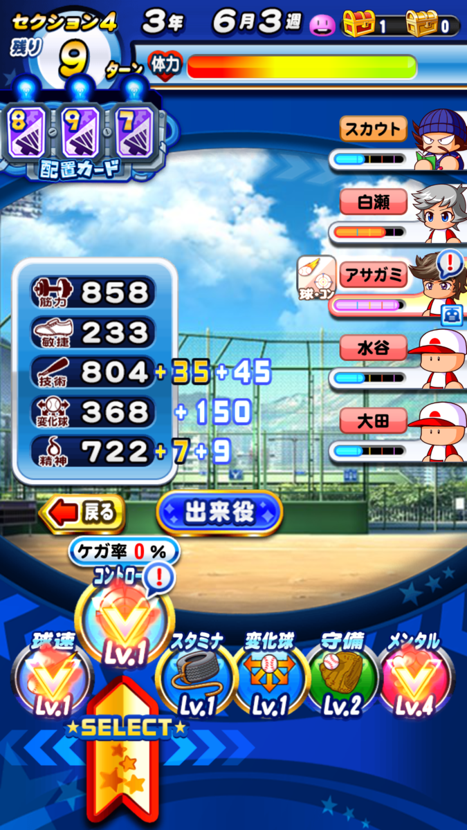 f:id:arimurasaji:20210226212215p:plain
