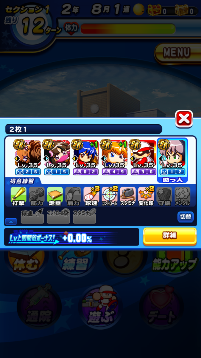 f:id:arimurasaji:20210226214733p:plain
