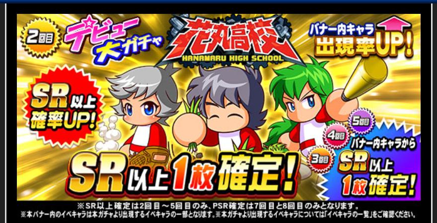 f:id:arimurasaji:20210227130649j:plain