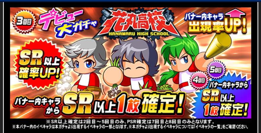 f:id:arimurasaji:20210227130658j:plain
