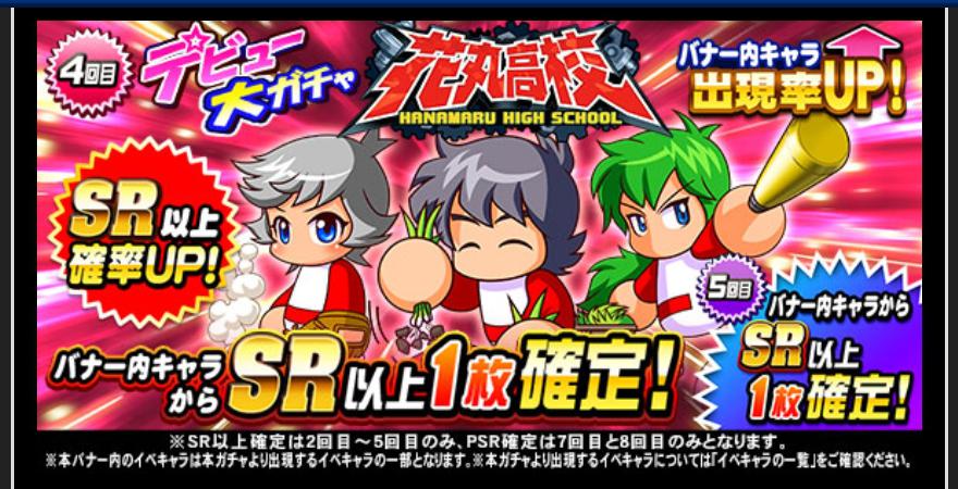 f:id:arimurasaji:20210227130707j:plain