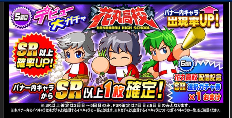 f:id:arimurasaji:20210227130716j:plain