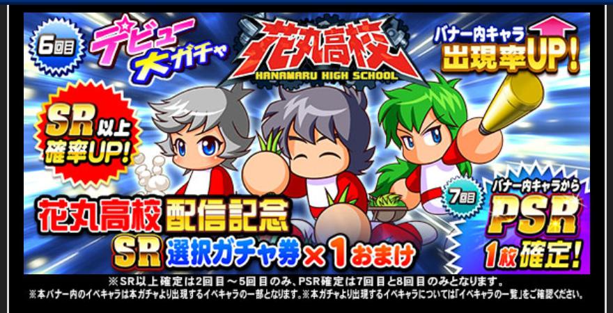 f:id:arimurasaji:20210227130724j:plain