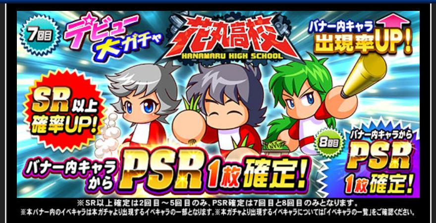 f:id:arimurasaji:20210227130733j:plain