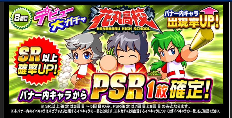 f:id:arimurasaji:20210227130742j:plain