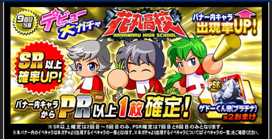 f:id:arimurasaji:20210227130749j:plain