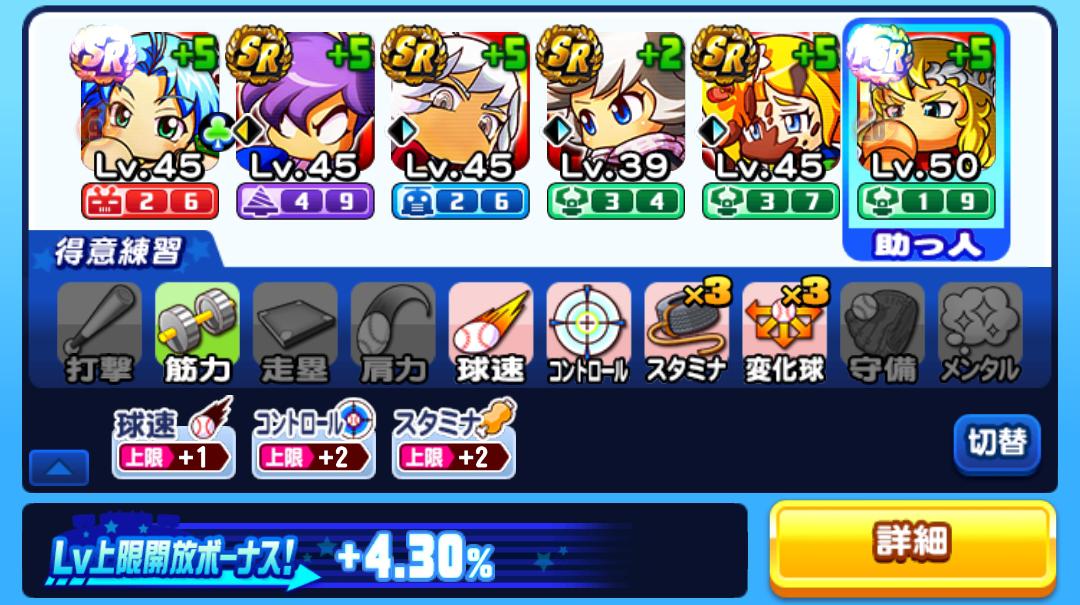 f:id:arimurasaji:20210227194527j:plain