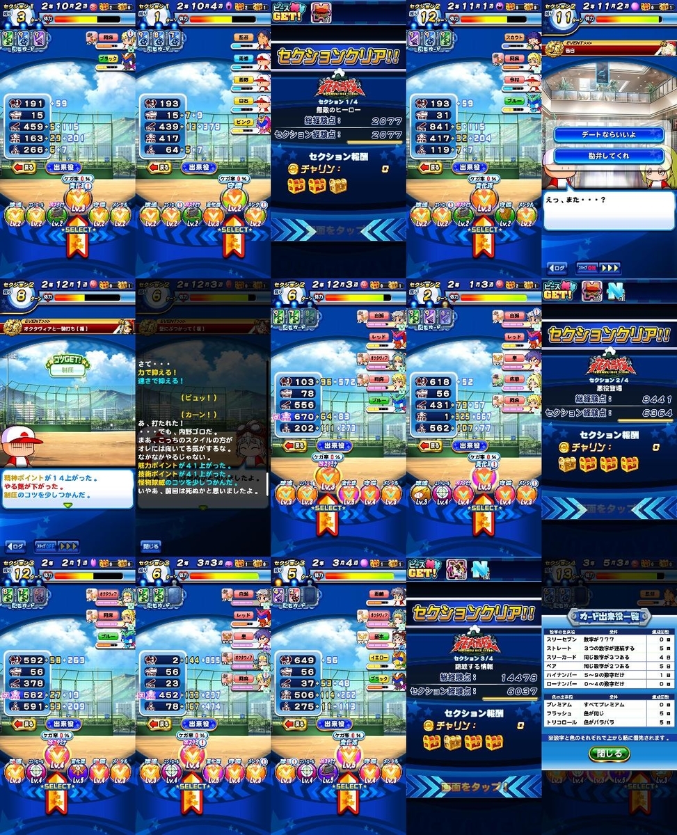f:id:arimurasaji:20210228112610j:plain