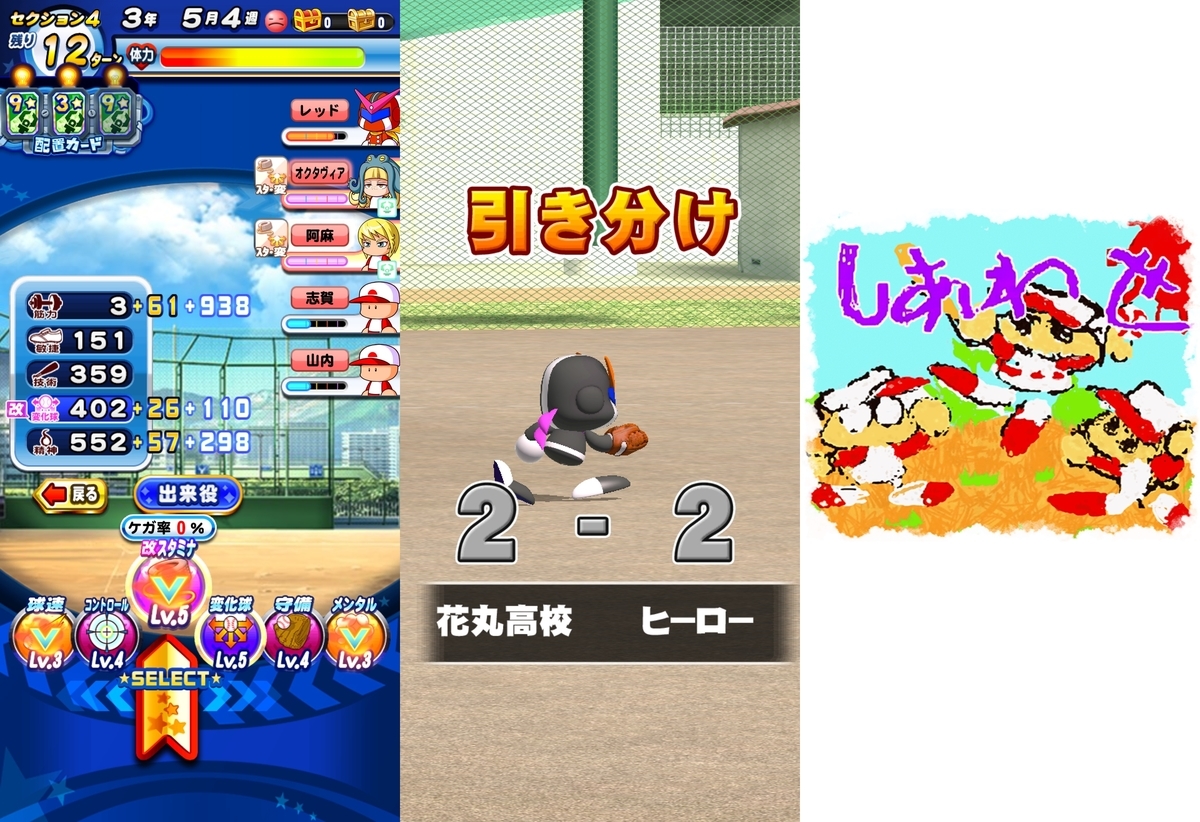 f:id:arimurasaji:20210228112616j:plain