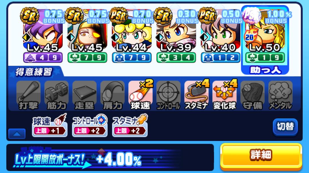 f:id:arimurasaji:20210228201809j:plain