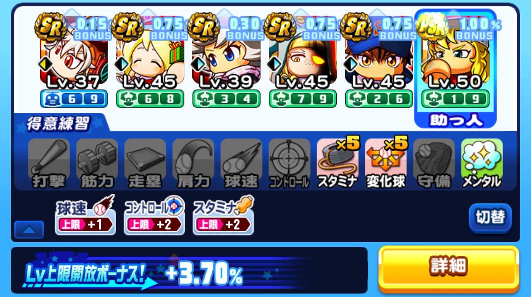 f:id:arimurasaji:20210301214912j:plain