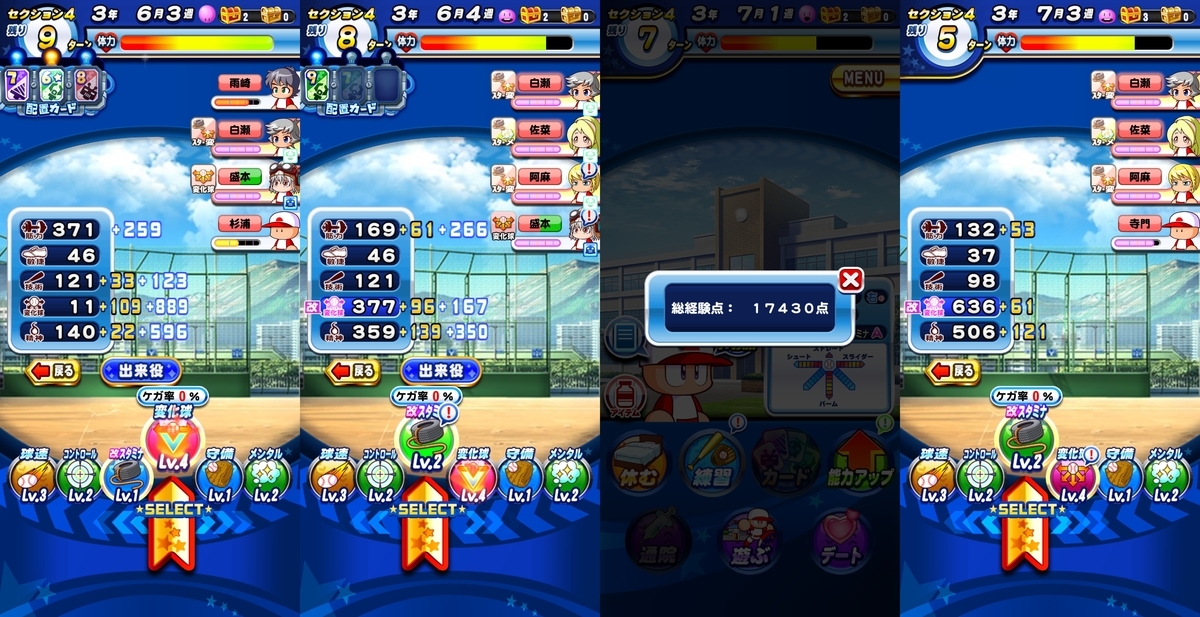 f:id:arimurasaji:20210301214938j:plain