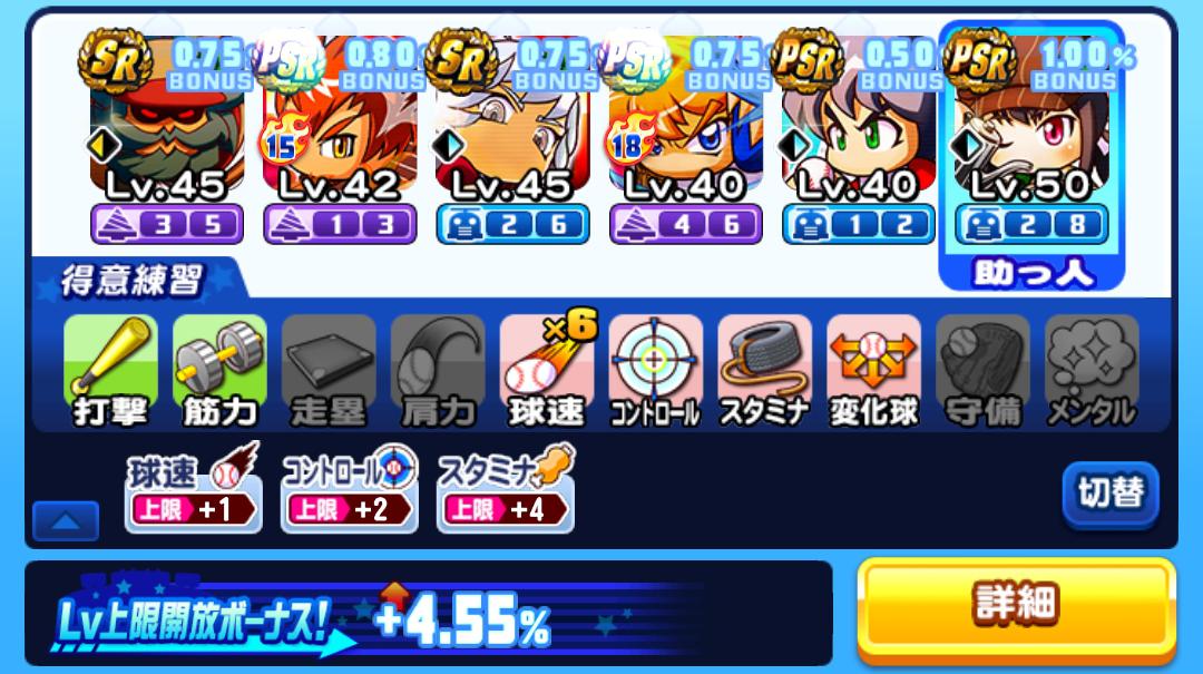 f:id:arimurasaji:20210302214555j:plain