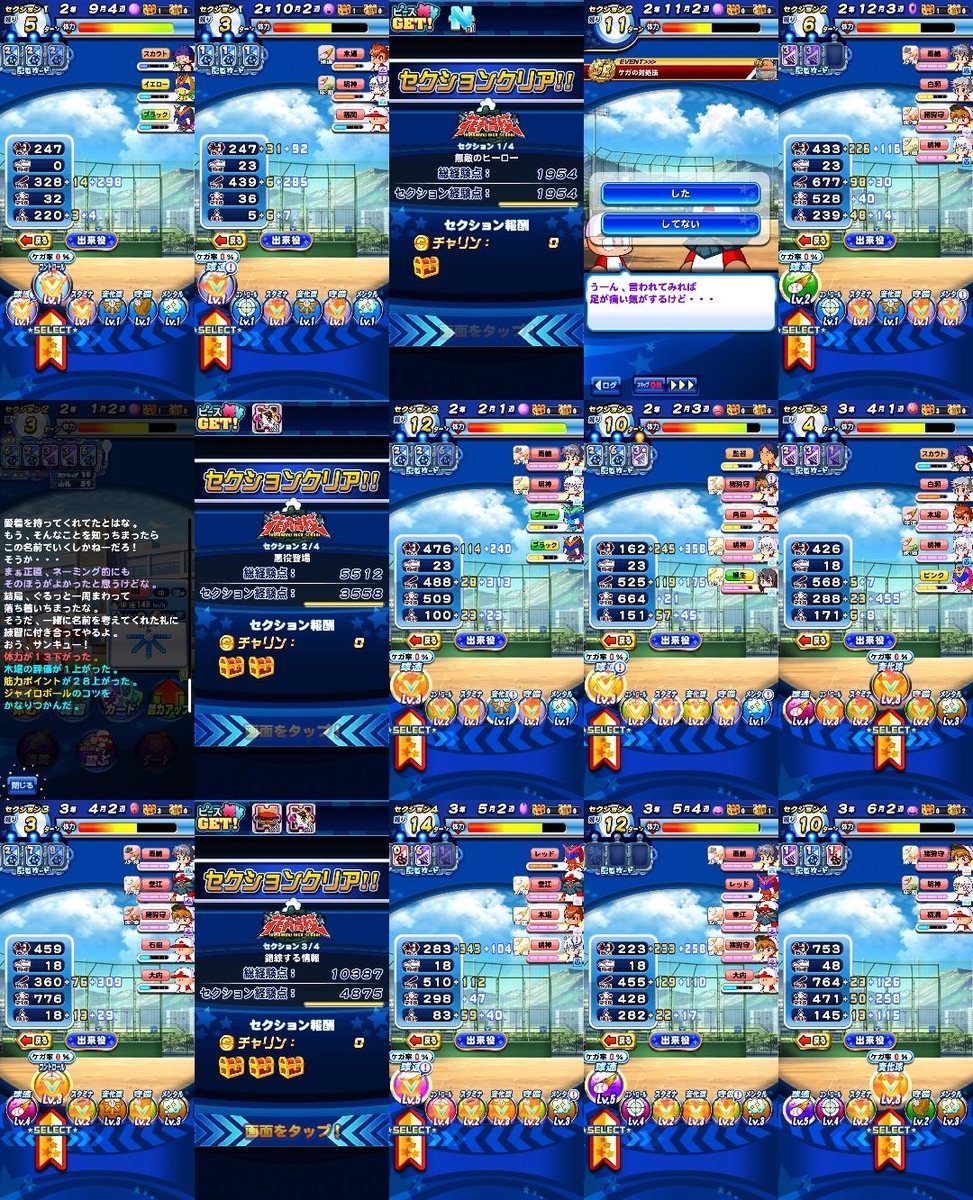 f:id:arimurasaji:20210302214617j:plain