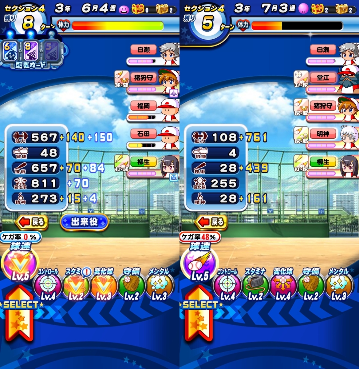 f:id:arimurasaji:20210302214622j:plain
