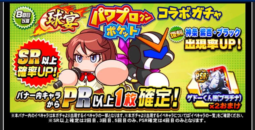 f:id:arimurasaji:20210303181036j:plain