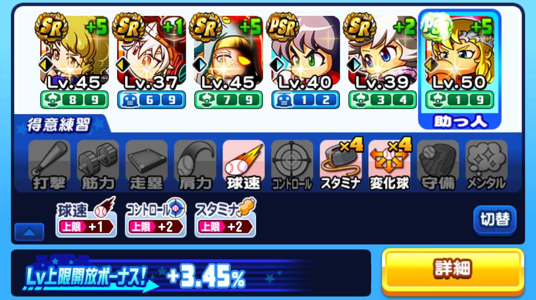 f:id:arimurasaji:20210303212421j:plain