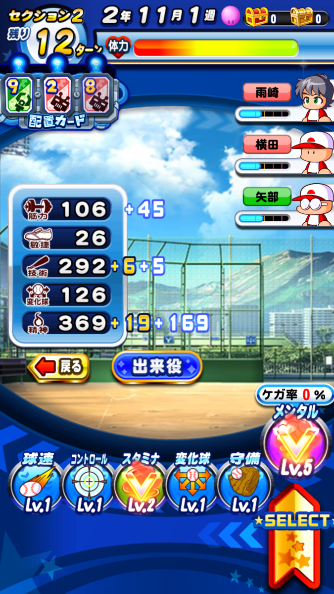 f:id:arimurasaji:20210304181437p:plain