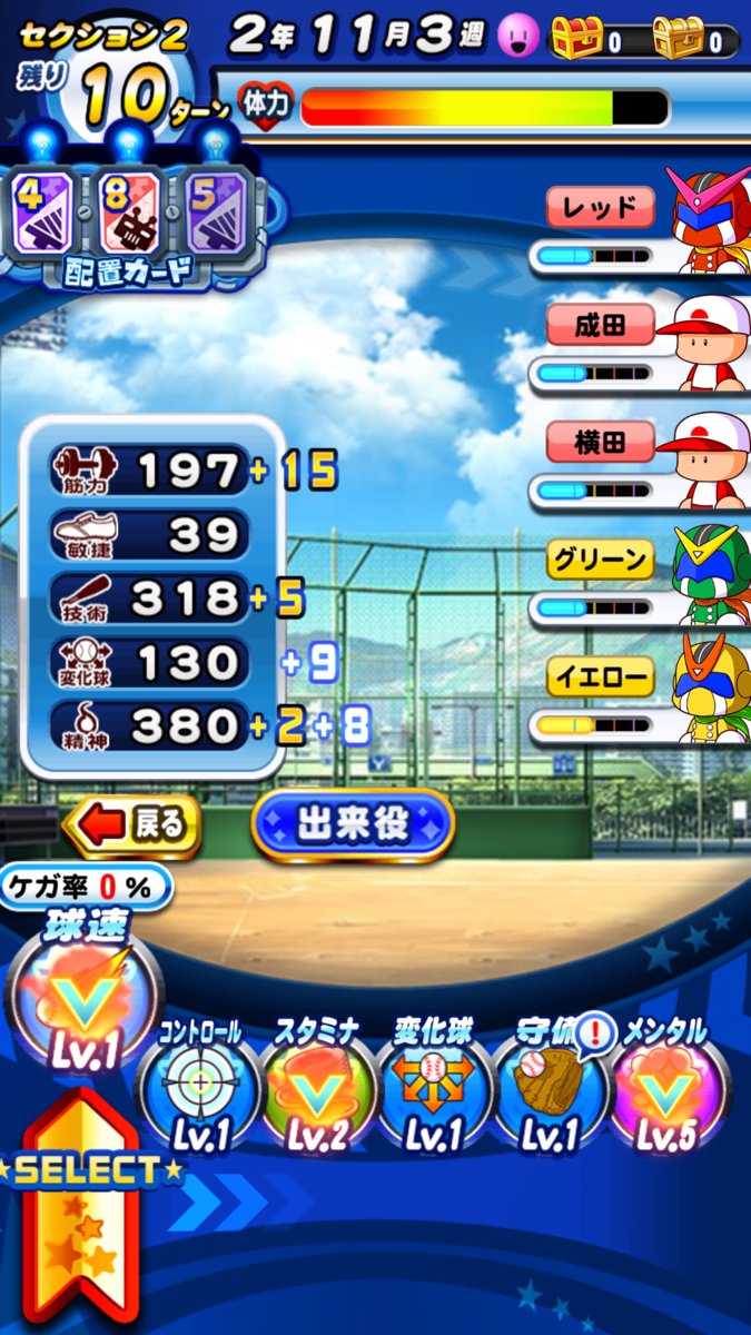 f:id:arimurasaji:20210304183647p:plain