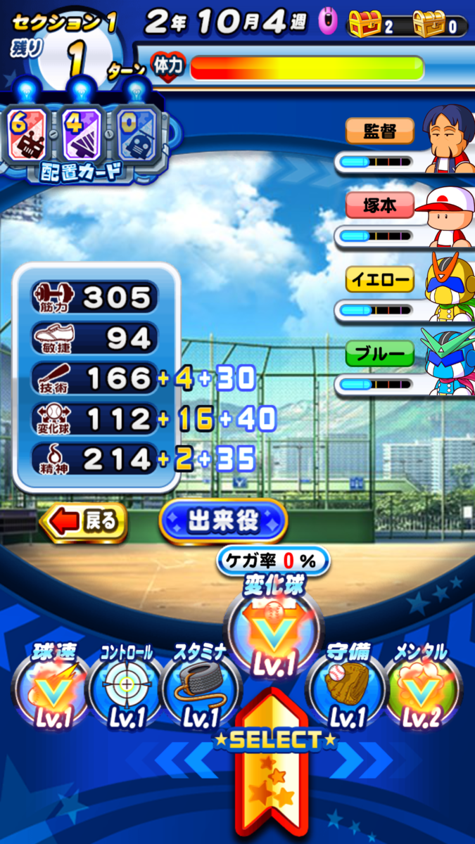 f:id:arimurasaji:20210304184315p:plain