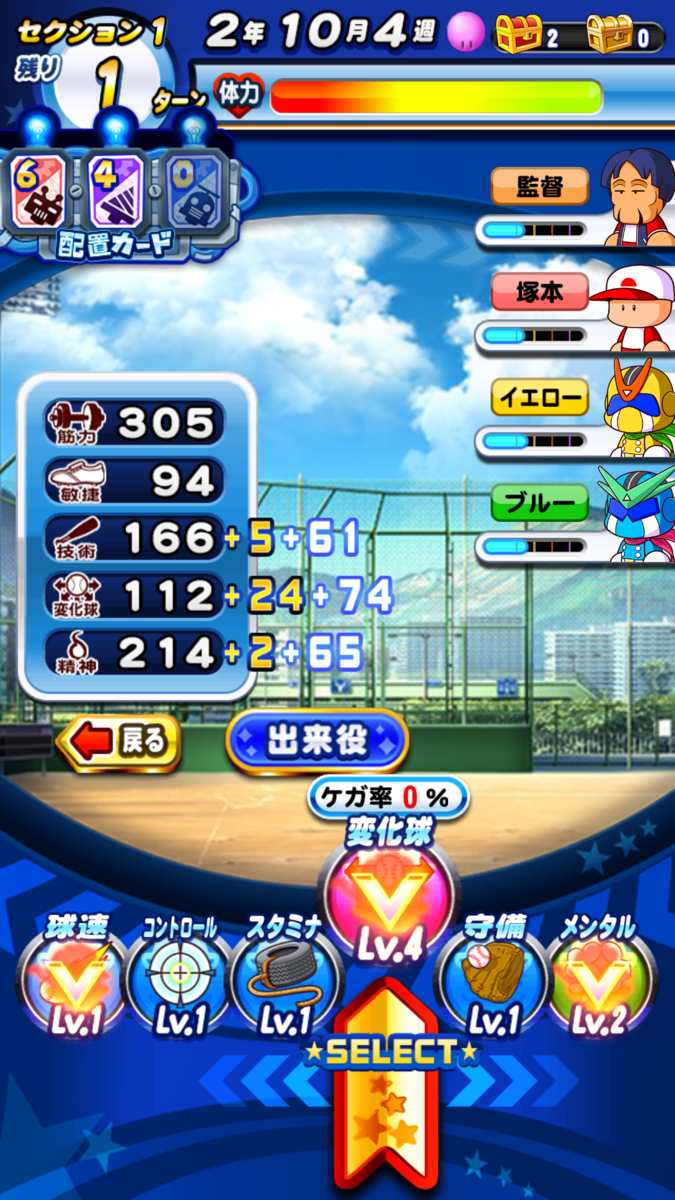f:id:arimurasaji:20210304185126p:plain