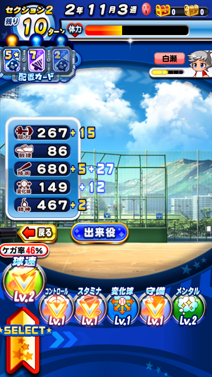 f:id:arimurasaji:20210304185806p:plain