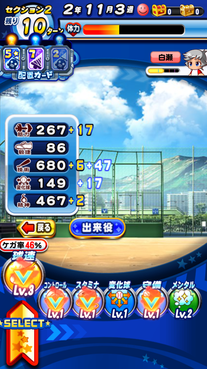 f:id:arimurasaji:20210304190022p:plain