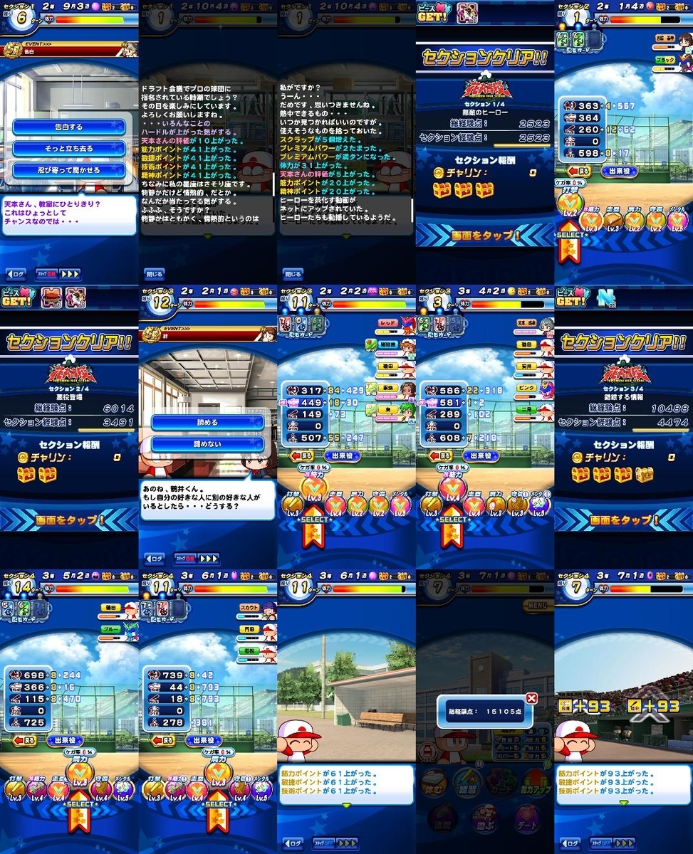 f:id:arimurasaji:20210305190553j:plain