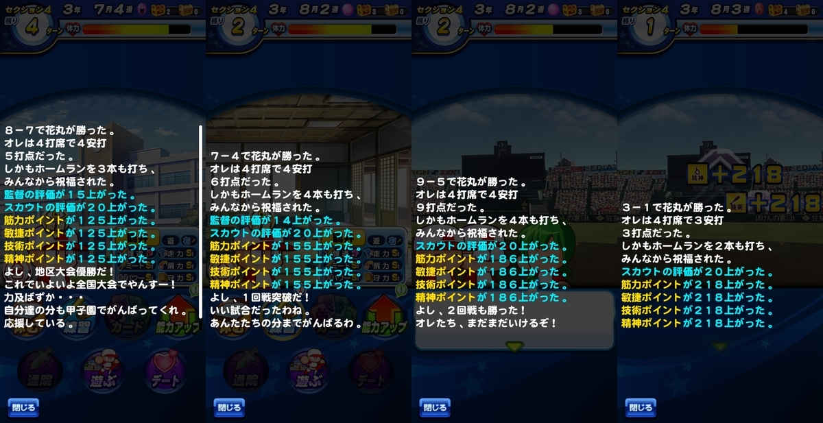 f:id:arimurasaji:20210305190559j:plain