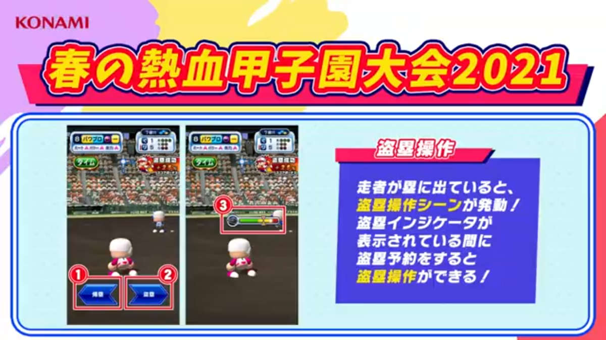 f:id:arimurasaji:20210306094716p:plain