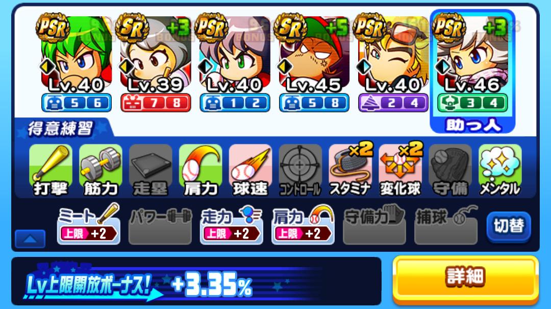 f:id:arimurasaji:20210306102651j:plain