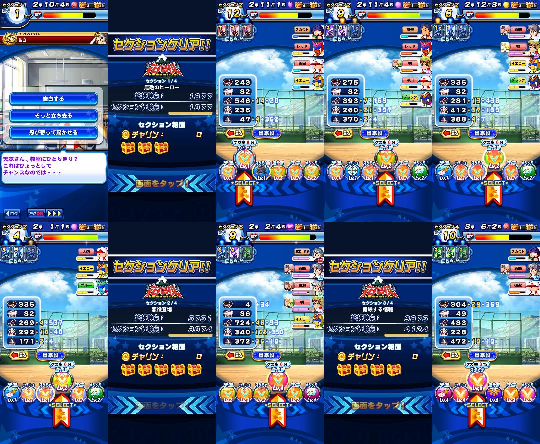 f:id:arimurasaji:20210306155907j:plain