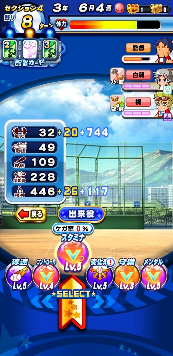 f:id:arimurasaji:20210306155919j:plain