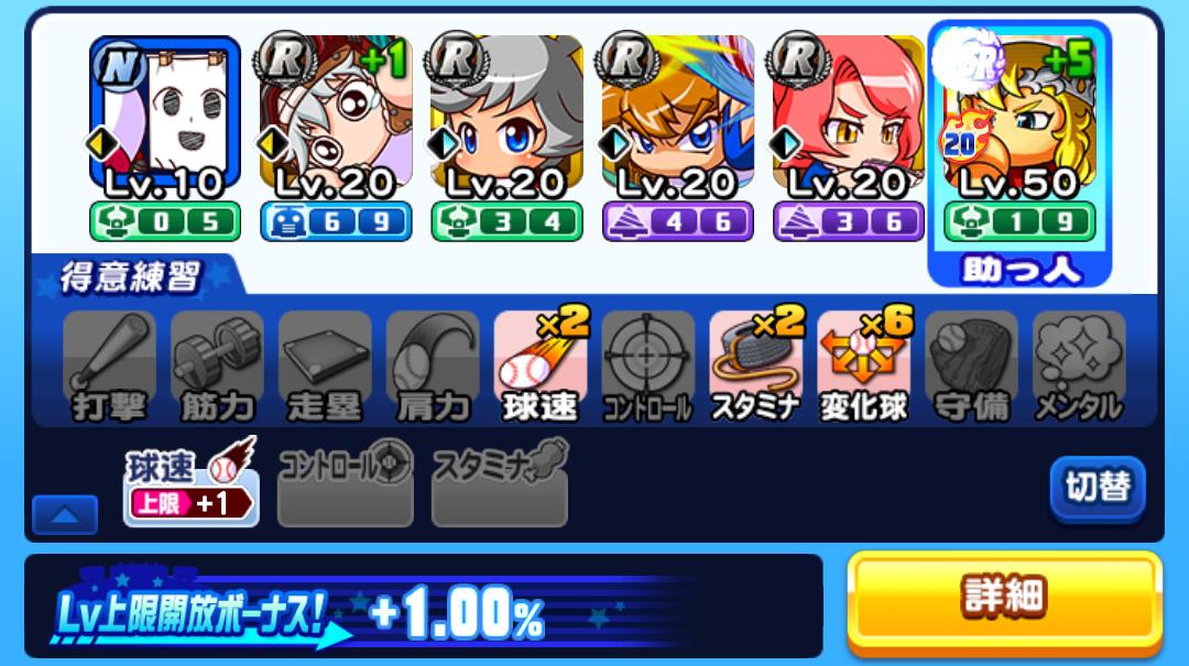f:id:arimurasaji:20210306191824j:plain