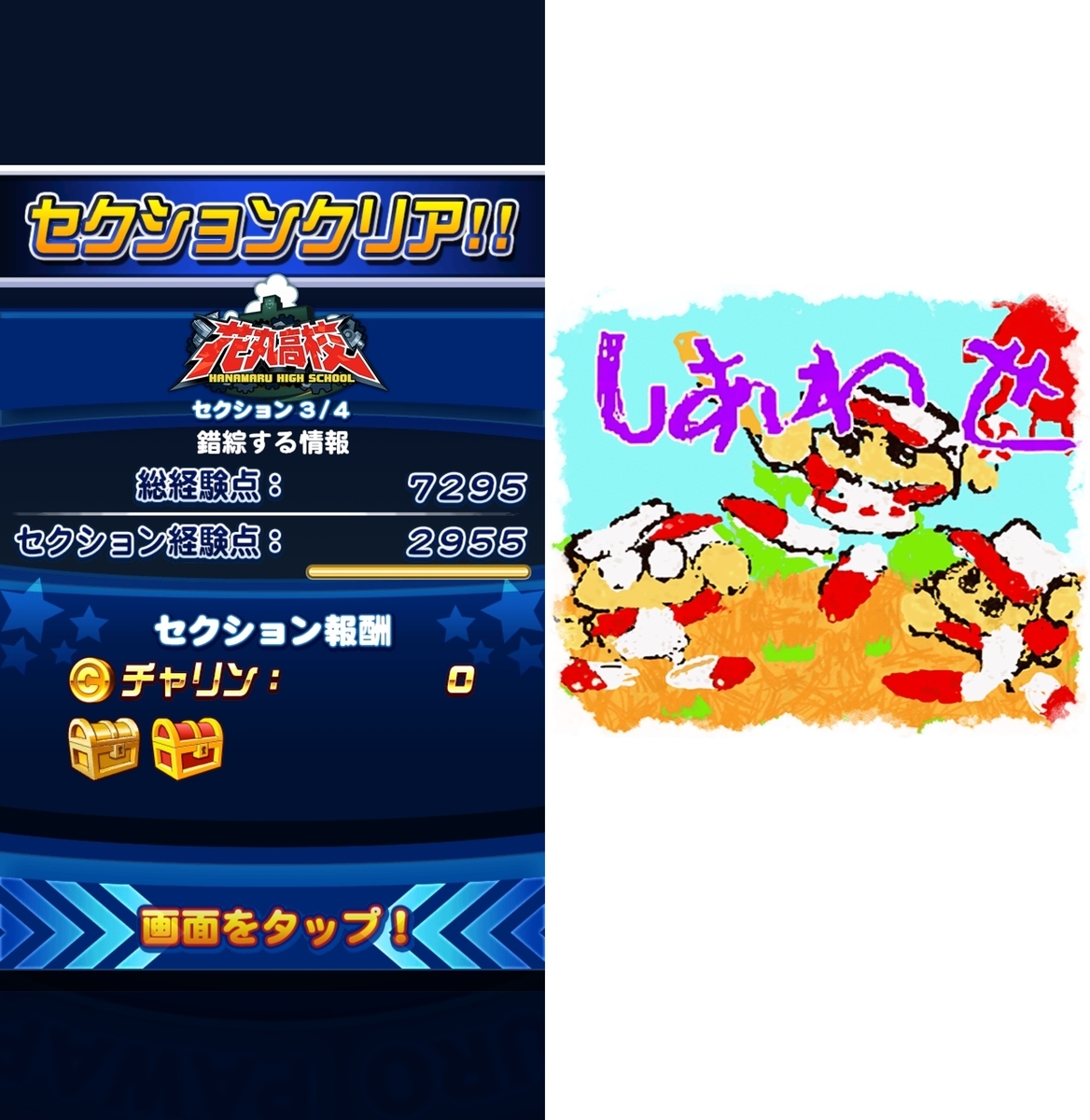 f:id:arimurasaji:20210306191840j:plain