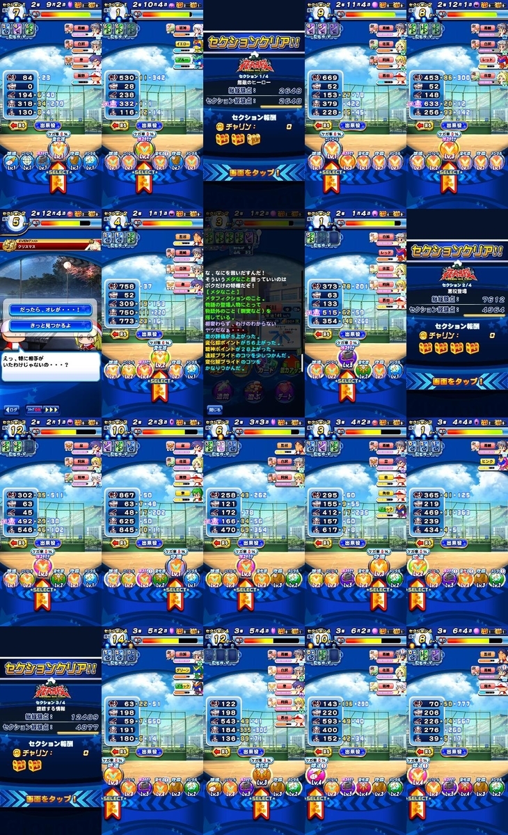 f:id:arimurasaji:20210307104116j:plain
